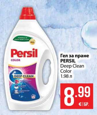 PERSIL