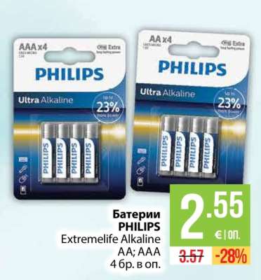 Батерии PHILIPS