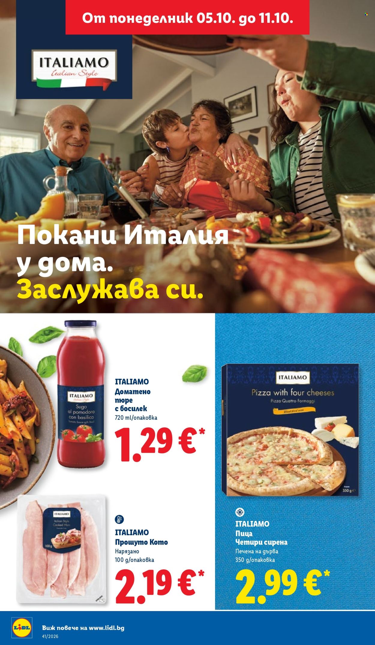 Брошура на Лидл - 05.10.2026 - 11.10.2026. Страница 20