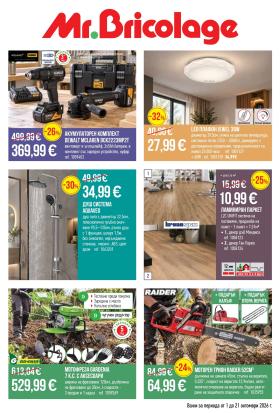 Mr. Bricolage