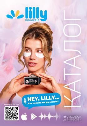Lilly