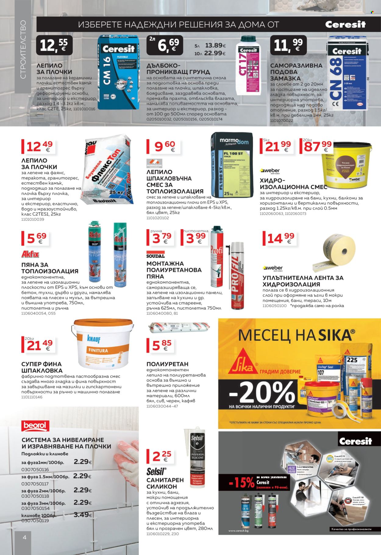 Брошура на MASTERHAUS - 01.10.2026 - 30.10.2026. Страница 4