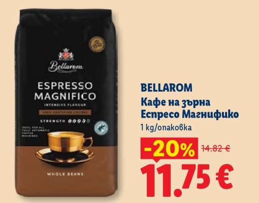 BELLAROM