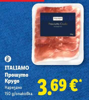 ITALIAMO Прошуто Крудо