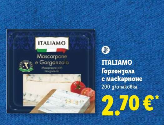 ITALIAMO Горгонзола с маскарпоне