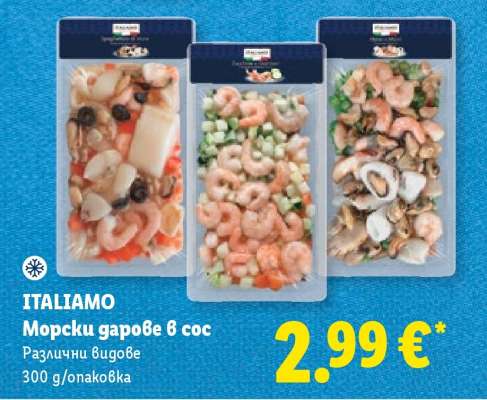 ITALIAMO