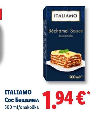ITALIAMO
