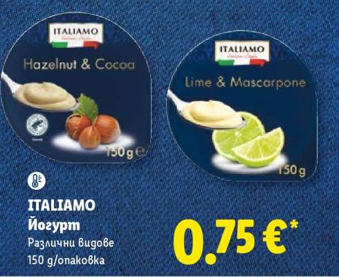 ITALIAMO Йогурт