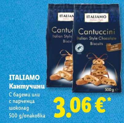 ITALIAMO Кантучини
