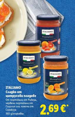 ITALIAMO Сладко от цитрусови плодове