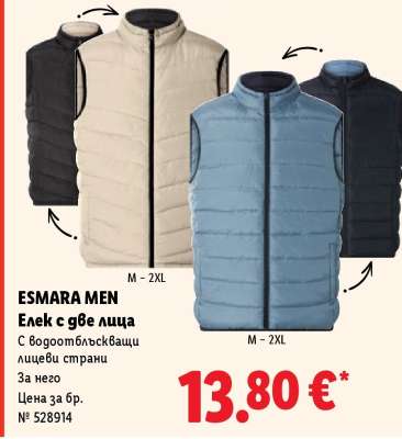 Esmara Men
