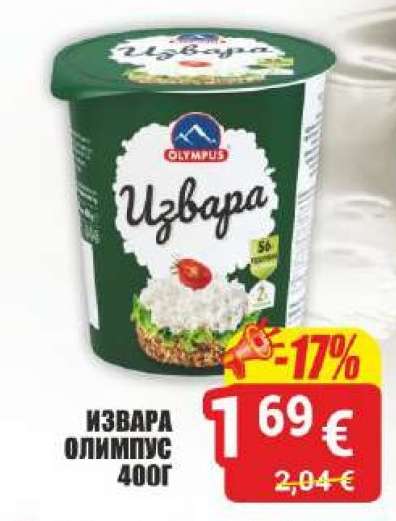 Извара Олимпус 400г