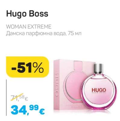 Hugo Boss