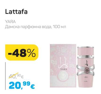 Lattafa