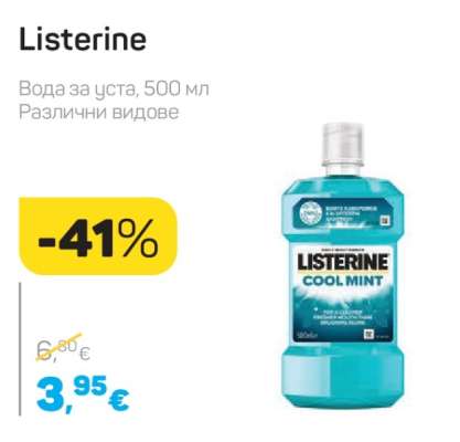 LISTERINE