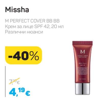 Missha