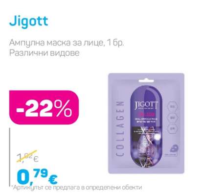 Jigott