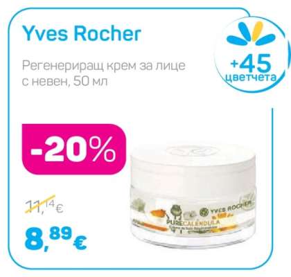 Yves Rocher