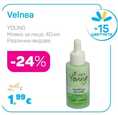 Velnea