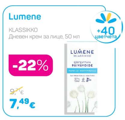 Lumene
