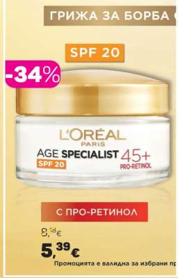 L'ORÉAL PARIS AGE SPECIALIST 45+ SPF 20