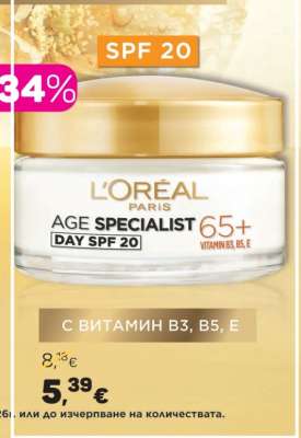 L'OREAL PARIS AGE SPECIALIST 65+ DAY SPF 20