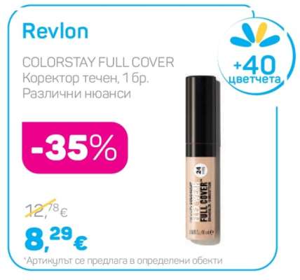Revlon