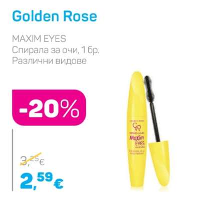 Golden Rose