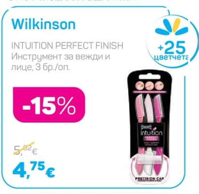 Wilkinson