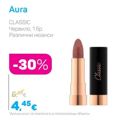 Aura