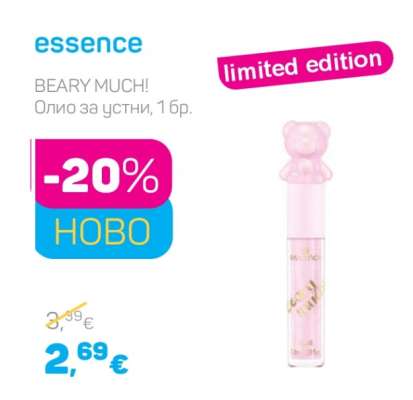 essence