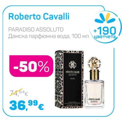Roberto Cavalli