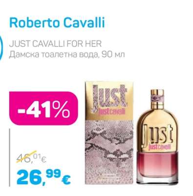 JUST CAVALLI FOR HER