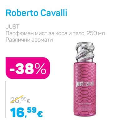 Roberto Cavalli