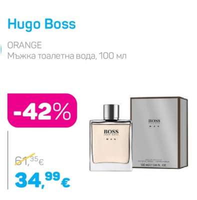 Hugo Boss