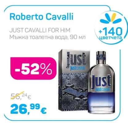 Roberto Cavalli