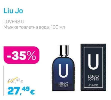 Liu.Jo