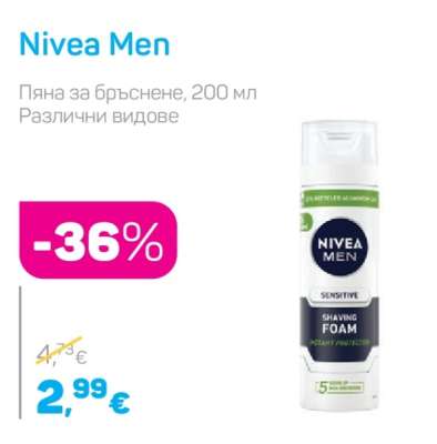NIVEA MEN