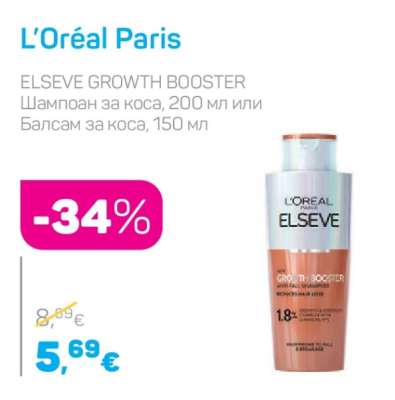 L'Oréal Paris