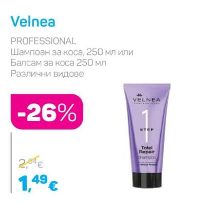 Velnea