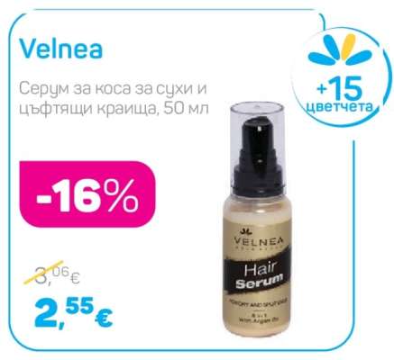 Velnea