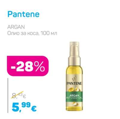 PANTENE