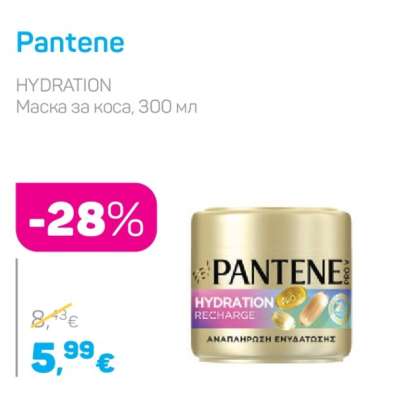 PANTENE