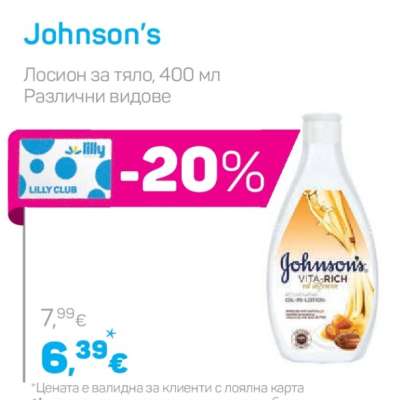 Johnson's
