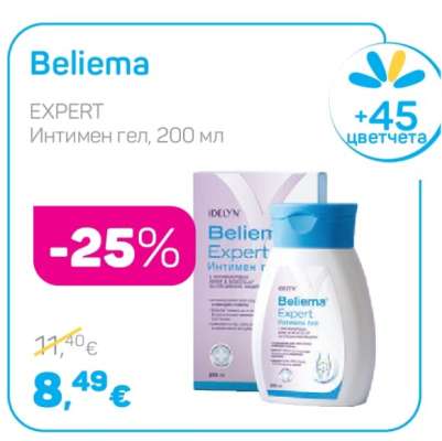 Beliema