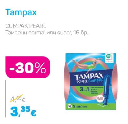 Tampax