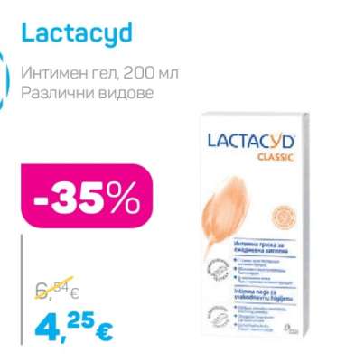 Lactacyd