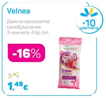 Velnea