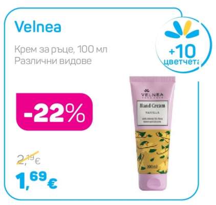 Velnea