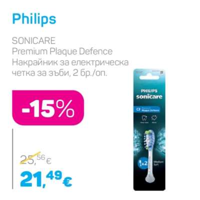 Philips